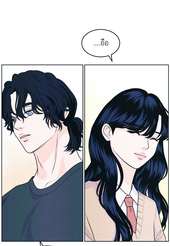 อินโทรเวิร์ตอินเลิฟ - หน้า 39