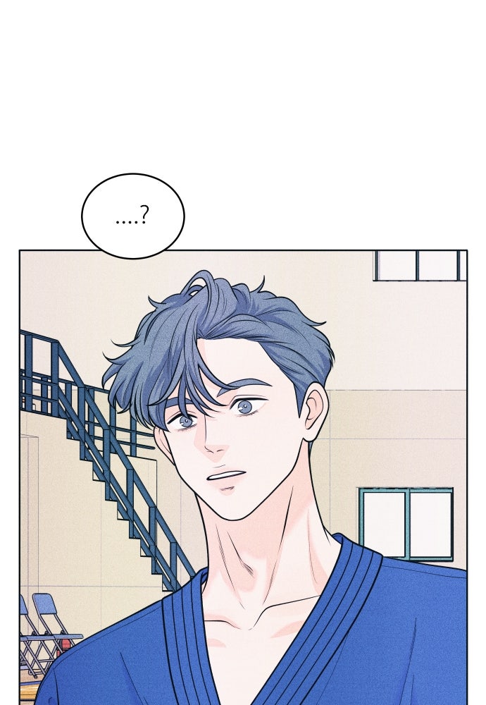 อินโทรเวิร์ตอินเลิฟ - หน้า 50