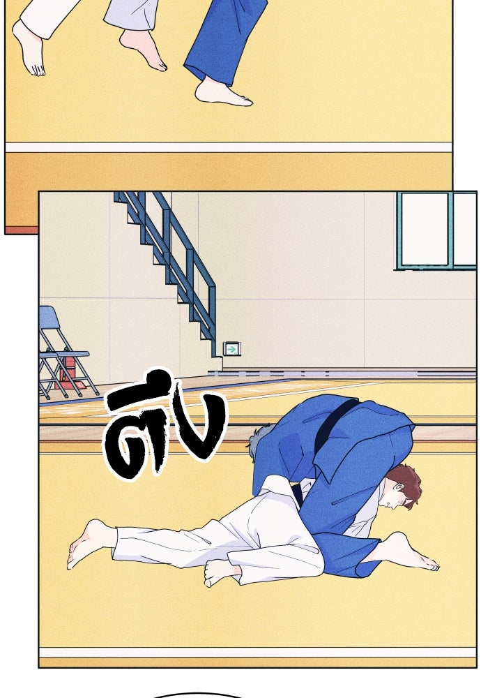 อินโทรเวิร์ตอินเลิฟ - หน้า 63