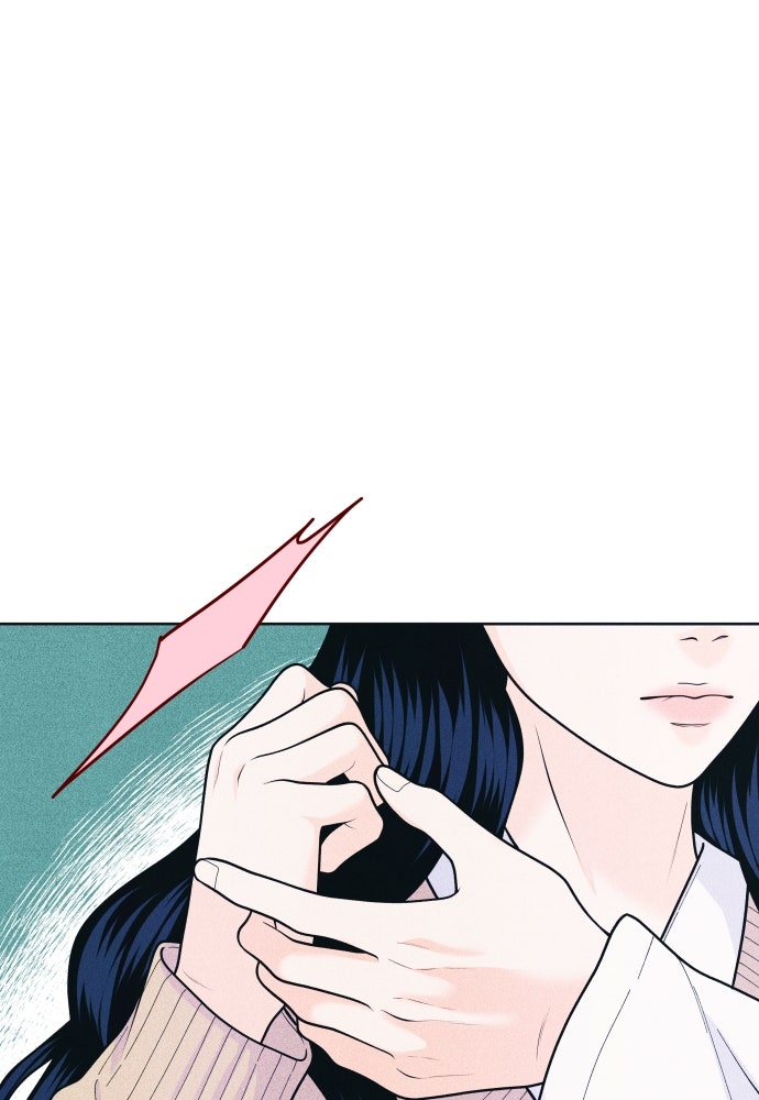 อินโทรเวิร์ตอินเลิฟ - หน้า 8