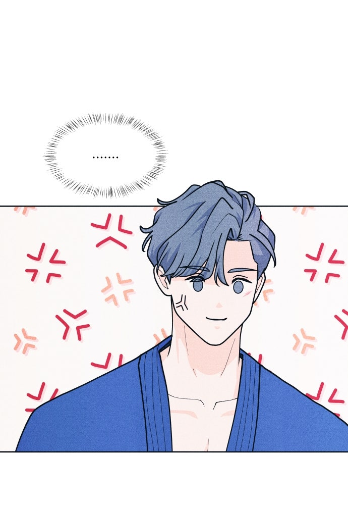 อินโทรเวิร์ตอินเลิฟ - หน้า 69
