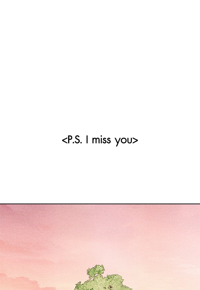 อินโทรเวิร์ตอินเลิฟ - หน้า 73