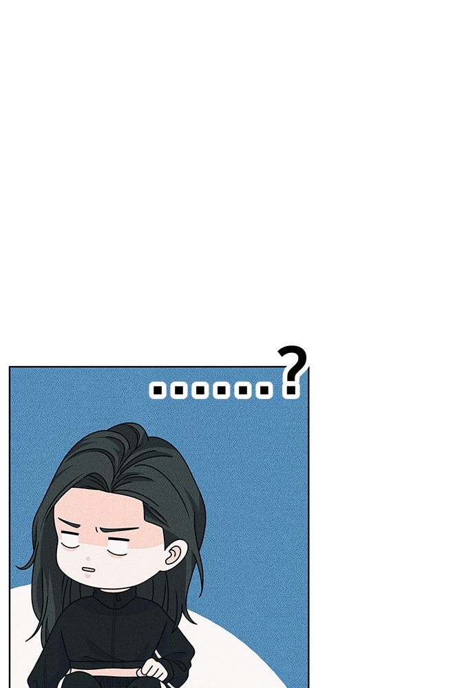 อินโทรเวิร์ตอินเลิฟ - หน้า 39