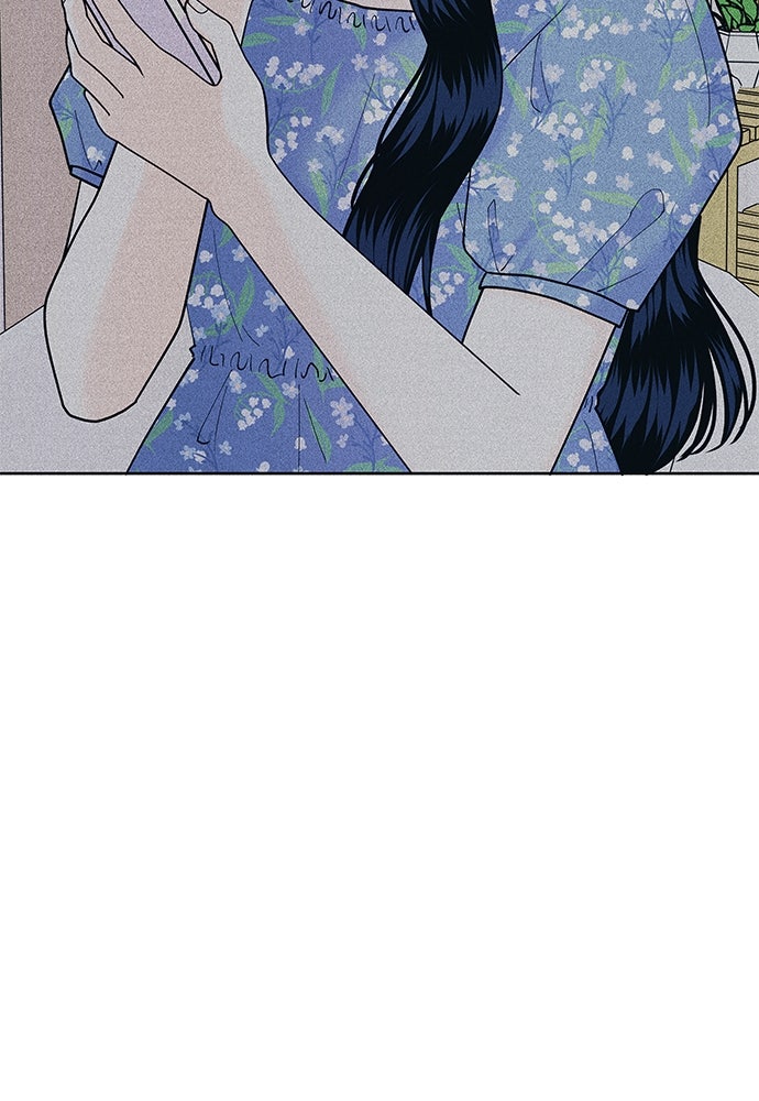 อินโทรเวิร์ตอินเลิฟ - หน้า 5