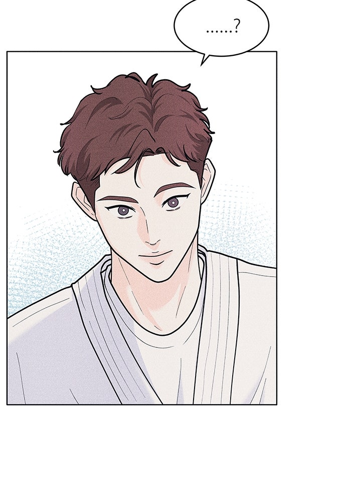 อินโทรเวิร์ตอินเลิฟ - หน้า 40