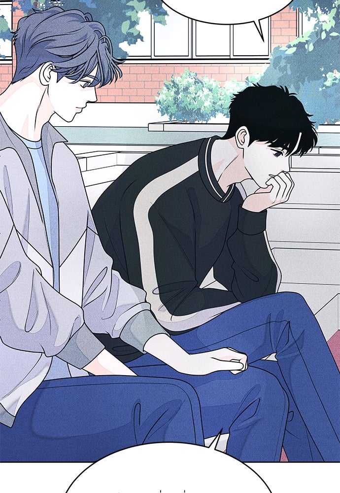 อินโทรเวิร์ตอินเลิฟ - หน้า 76