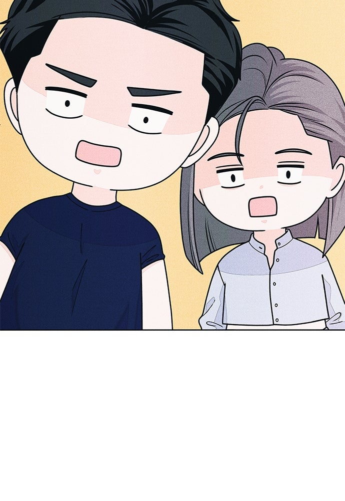อินโทรเวิร์ตอินเลิฟ - หน้า 85