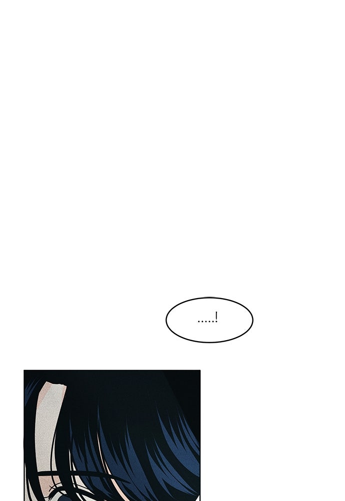 อินโทรเวิร์ตอินเลิฟ - หน้า 35