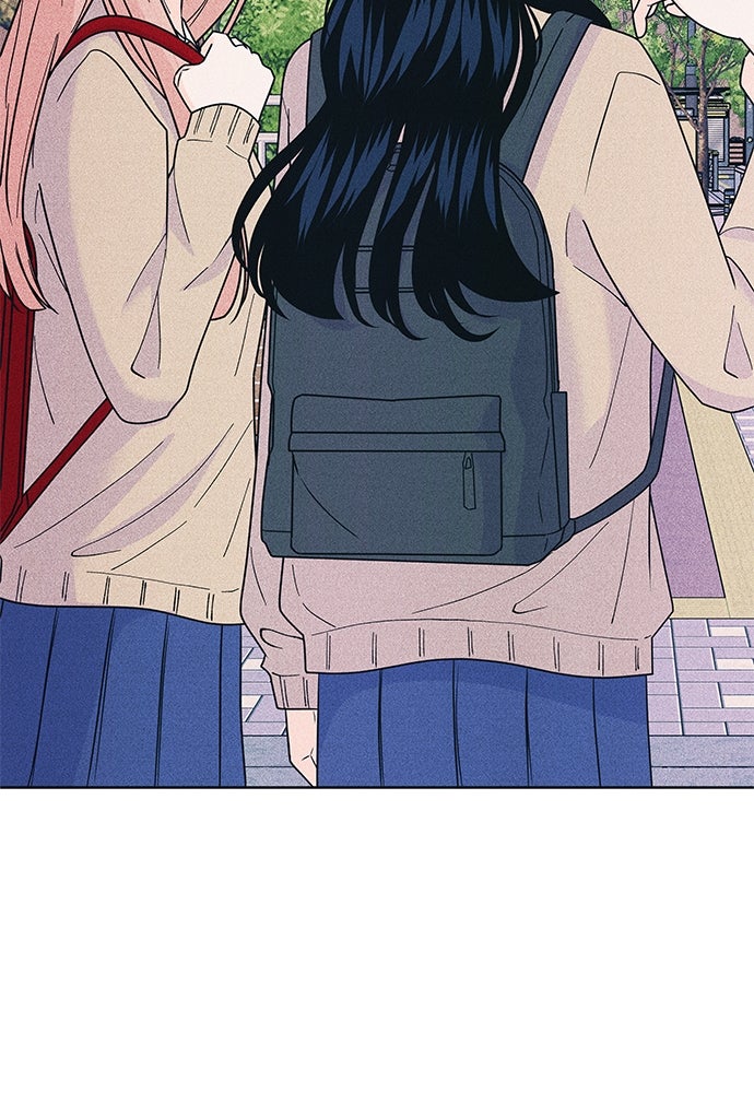 อินโทรเวิร์ตอินเลิฟ - หน้า 85