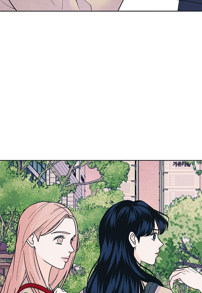 อินโทรเวิร์ตอินเลิฟ - หน้า 3