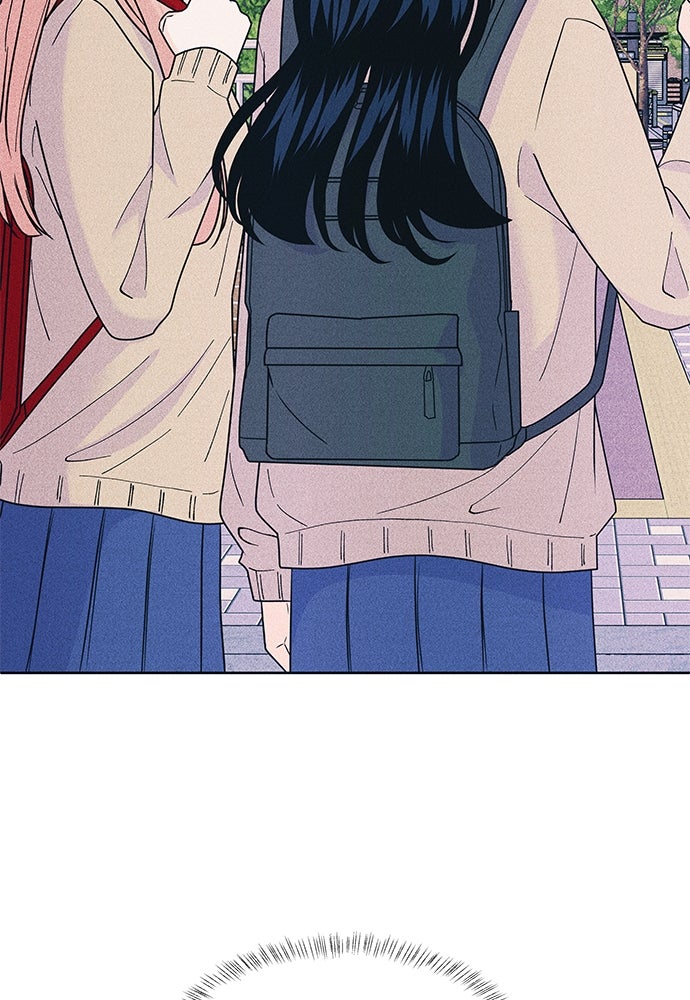 อินโทรเวิร์ตอินเลิฟ - หน้า 4