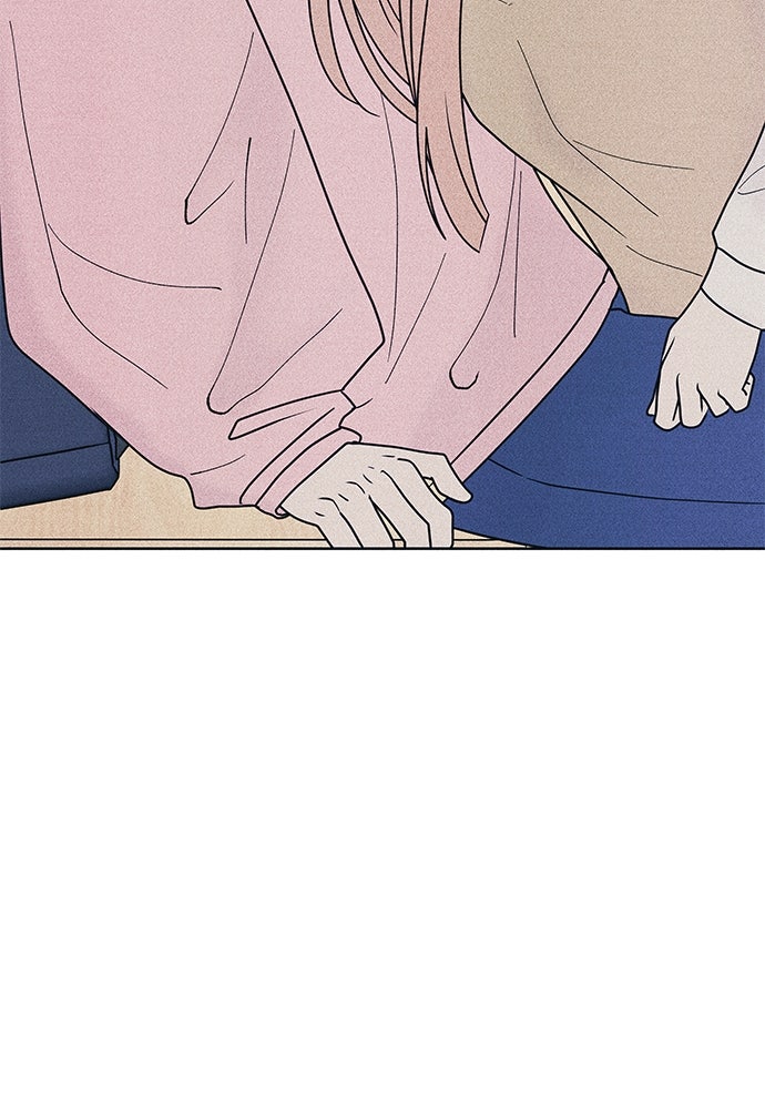 อินโทรเวิร์ตอินเลิฟ - หน้า 90