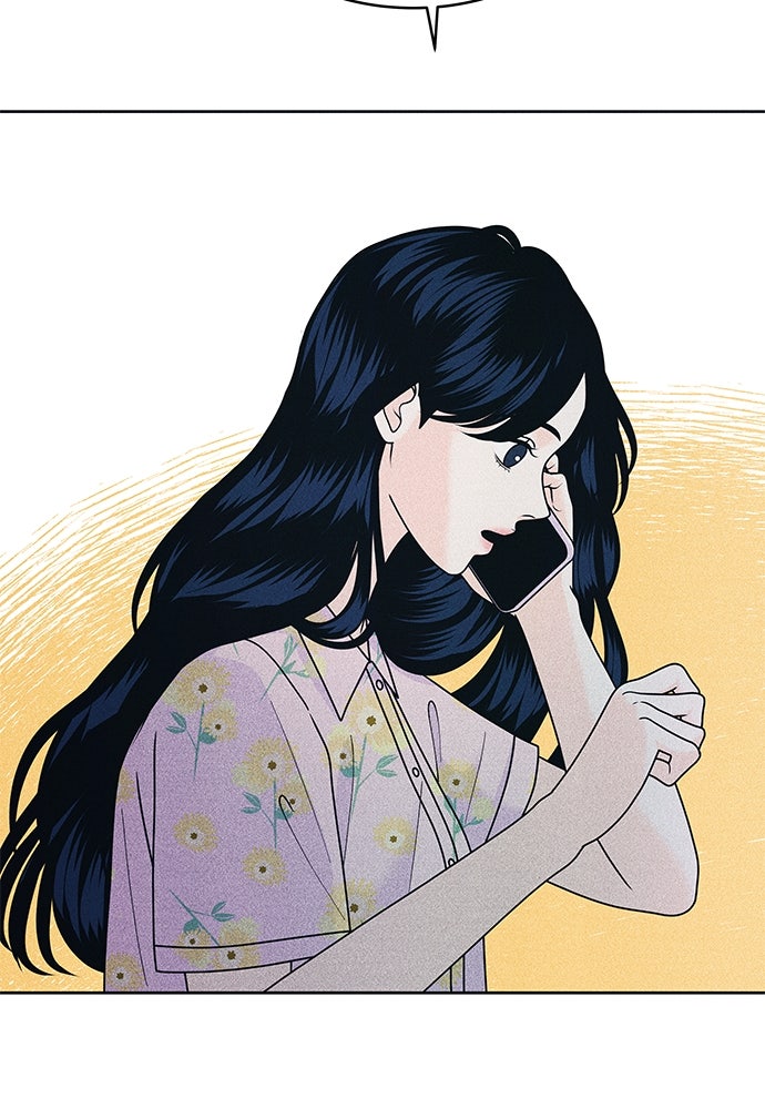 อินโทรเวิร์ตอินเลิฟ - หน้า 32
