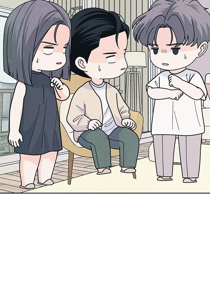 อินโทรเวิร์ตอินเลิฟ - หน้า 39