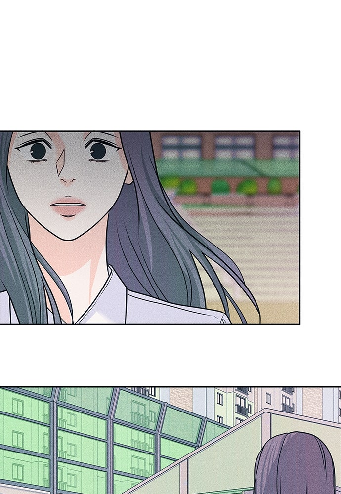 อินโทรเวิร์ตอินเลิฟ - หน้า 56