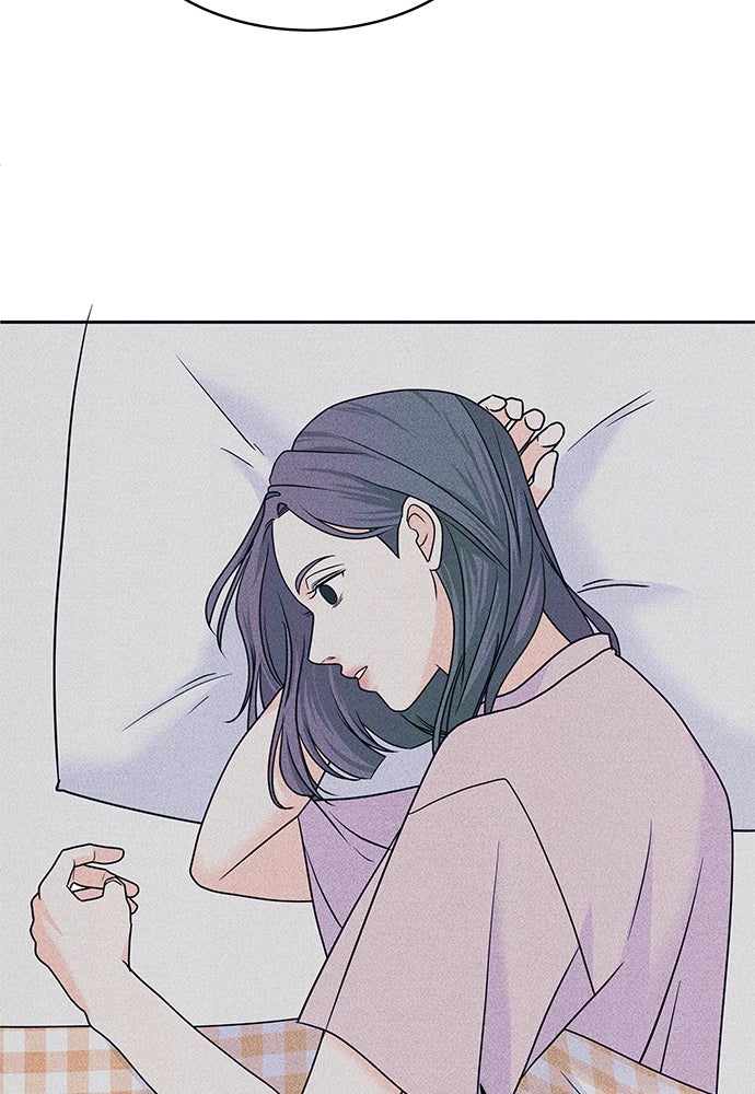 อินโทรเวิร์ตอินเลิฟ - หน้า 71