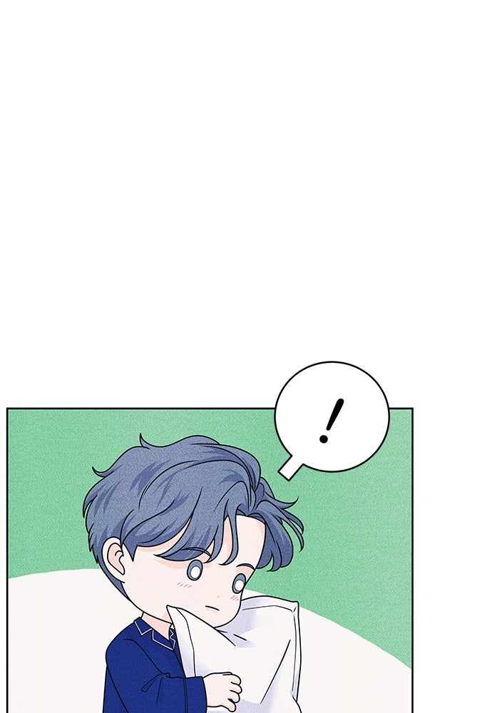 อินโทรเวิร์ตอินเลิฟ - หน้า 28