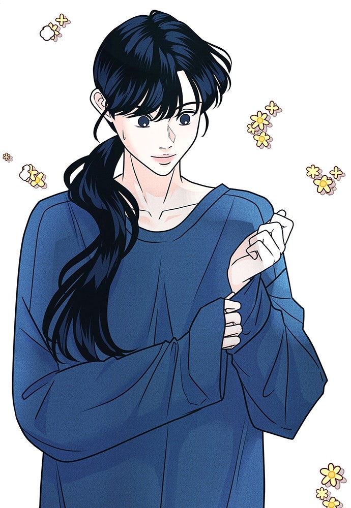 อินโทรเวิร์ตอินเลิฟ - หน้า 72