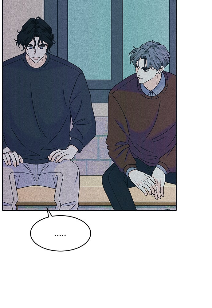 อินโทรเวิร์ตอินเลิฟ - หน้า 52