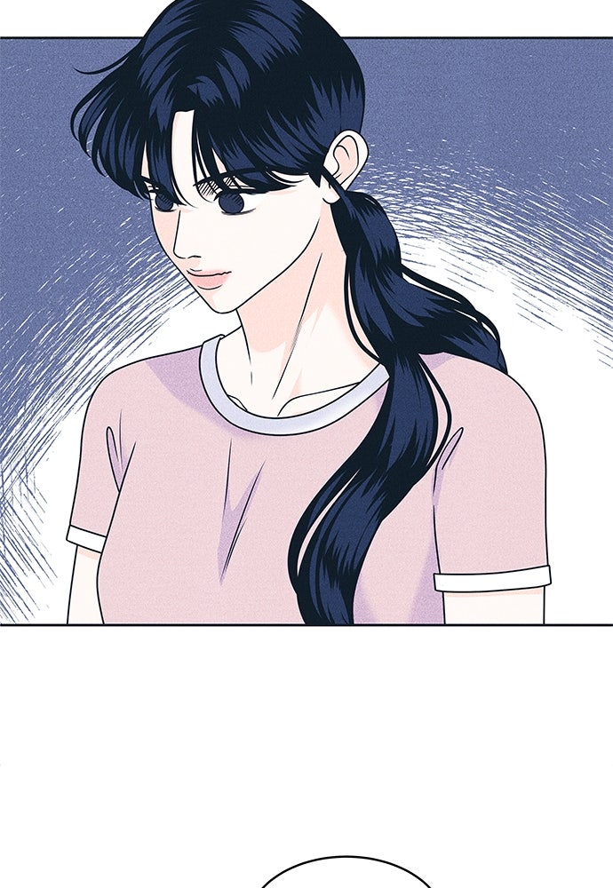 อินโทรเวิร์ตอินเลิฟ - หน้า 41