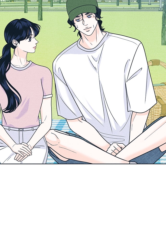 อินโทรเวิร์ตอินเลิฟ - หน้า 71