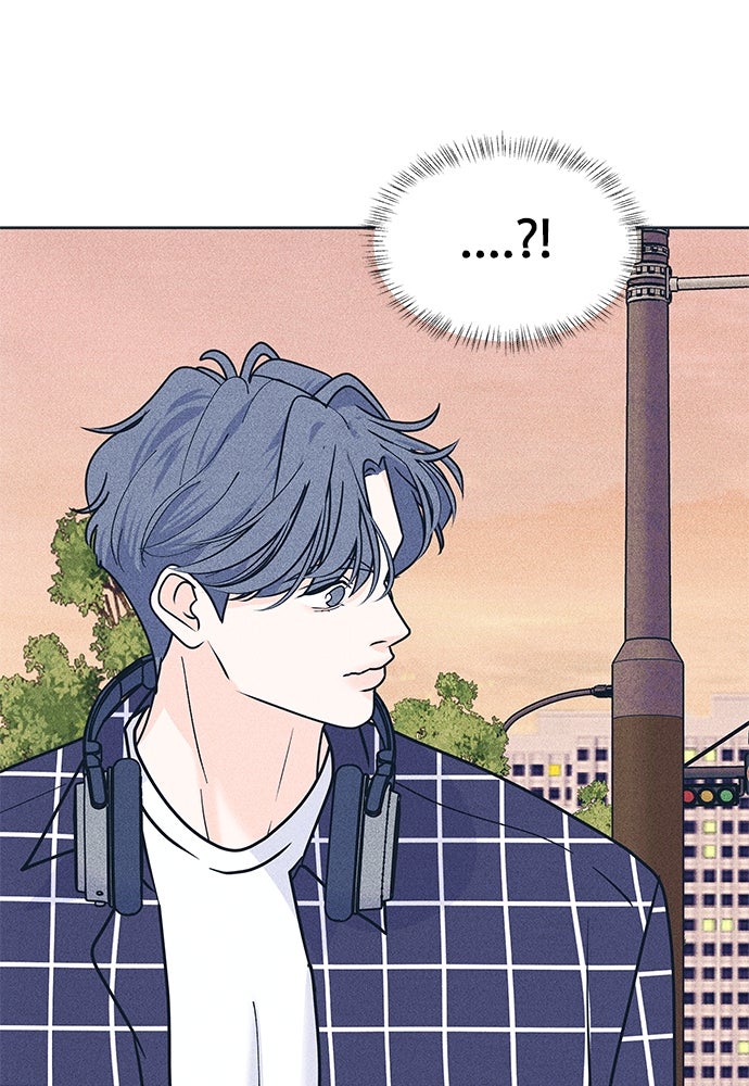อินโทรเวิร์ตอินเลิฟ - หน้า 72