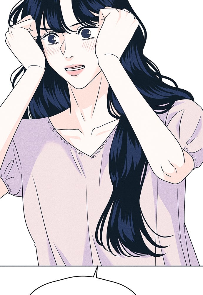 อินโทรเวิร์ตอินเลิฟ - หน้า 39