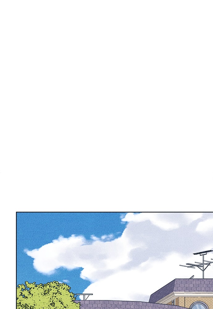อินโทรเวิร์ตอินเลิฟ - หน้า 76