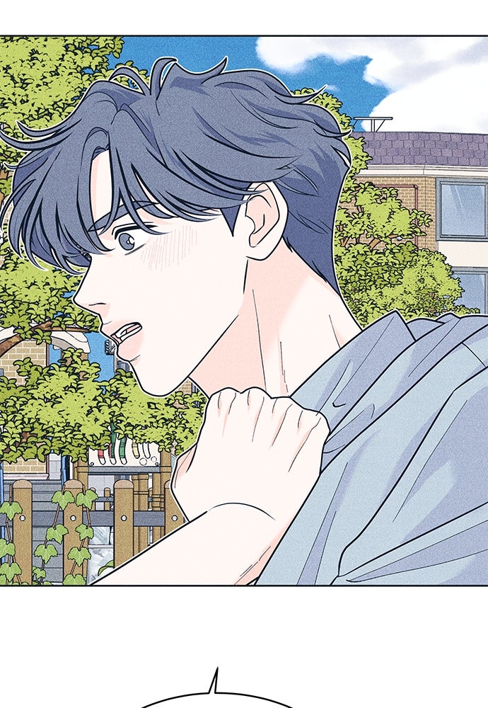 อินโทรเวิร์ตอินเลิฟ - หน้า 32