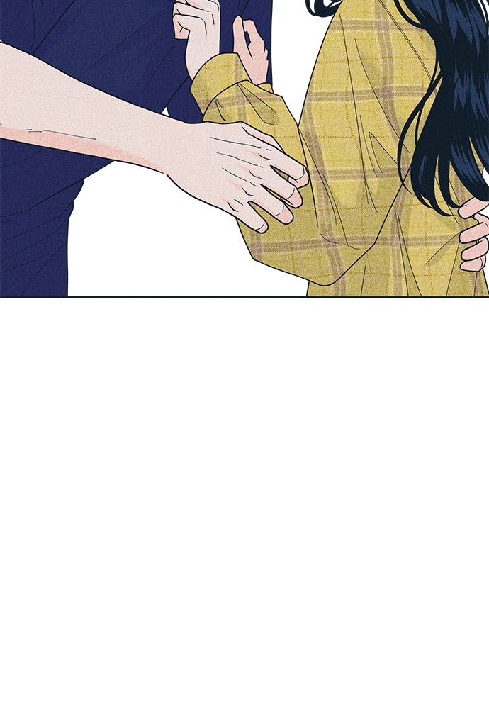 อินโทรเวิร์ตอินเลิฟ - หน้า 3