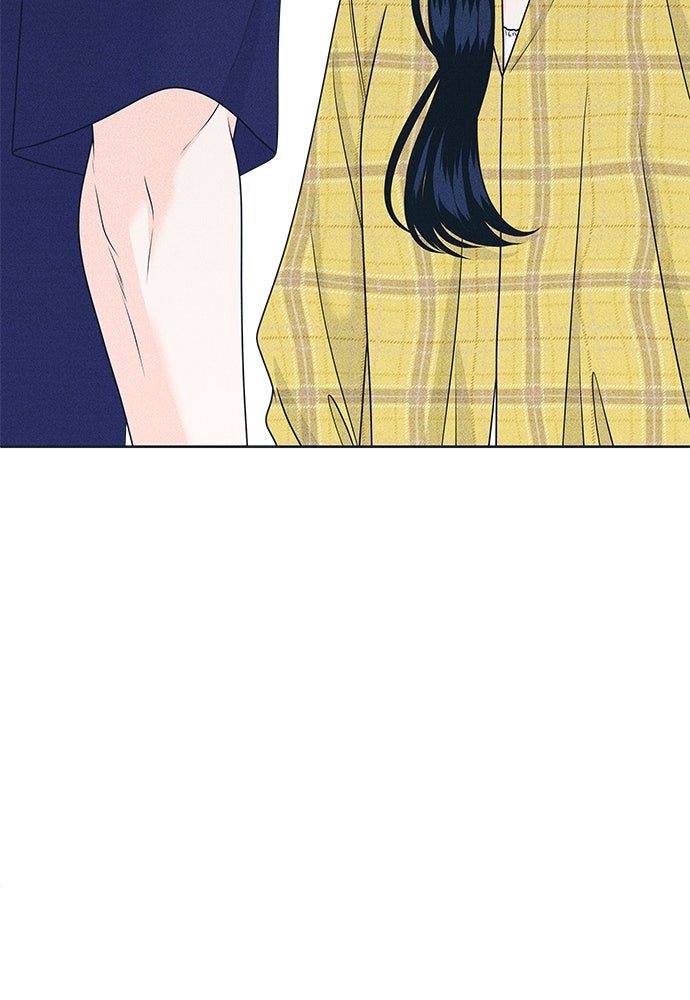 อินโทรเวิร์ตอินเลิฟ - หน้า 33