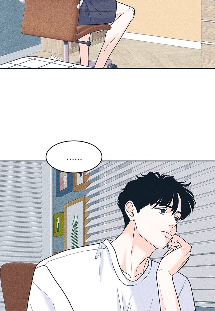 อินโทรเวิร์ตอินเลิฟ - หน้า 75