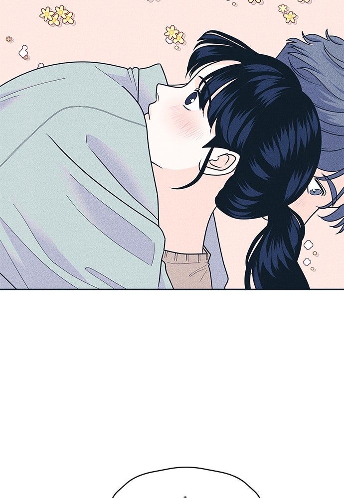 อินโทรเวิร์ตอินเลิฟ - หน้า 45