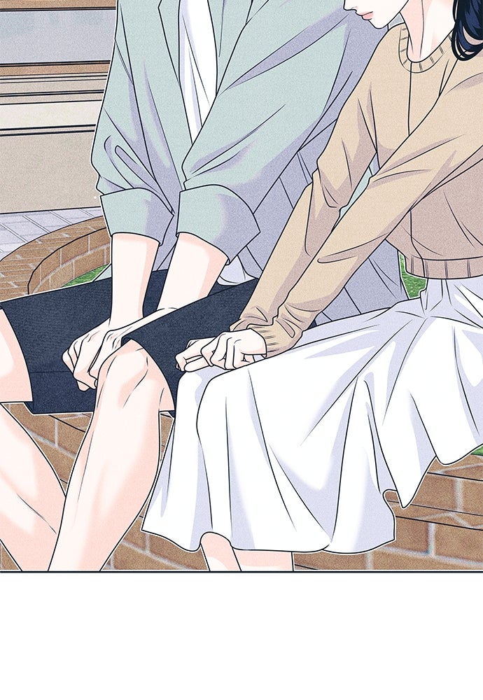 อินโทรเวิร์ตอินเลิฟ - หน้า 22