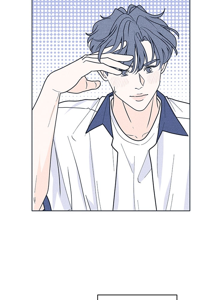 อินโทรเวิร์ตอินเลิฟ - หน้า 54