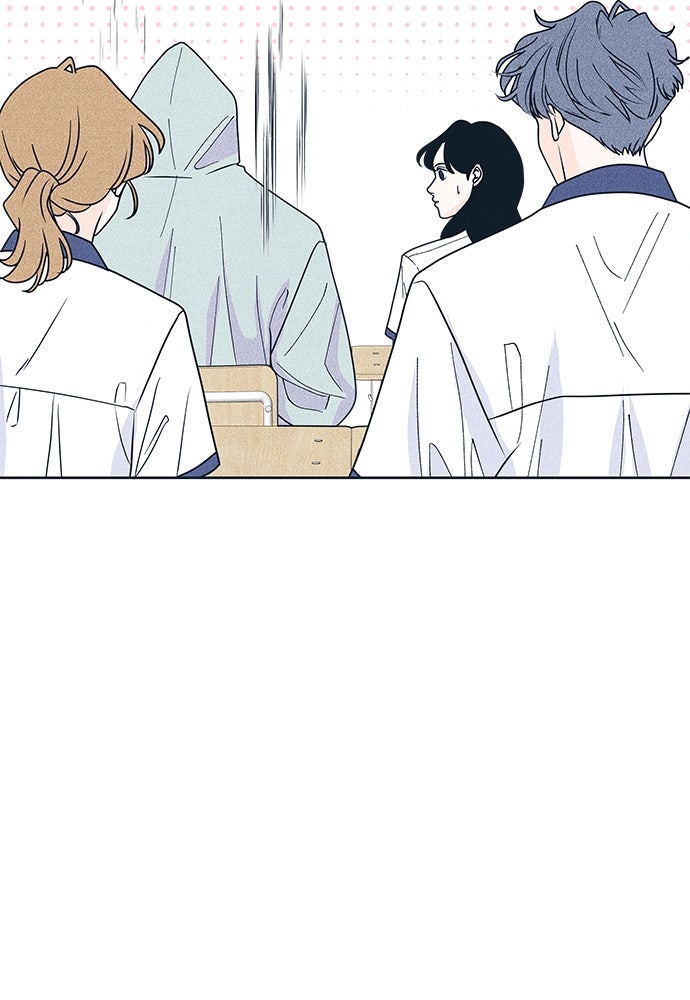 อินโทรเวิร์ตอินเลิฟ - หน้า 64