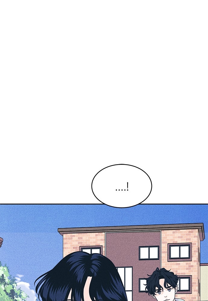 อินโทรเวิร์ตอินเลิฟ - หน้า 52