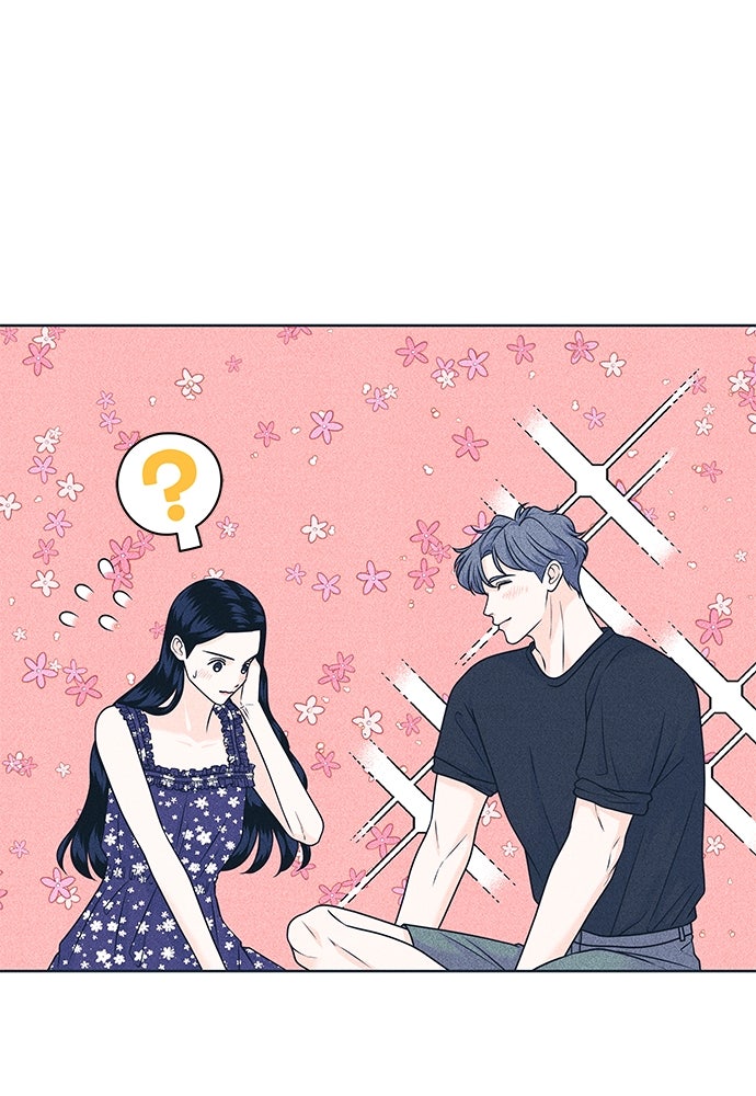 อินโทรเวิร์ตอินเลิฟ - หน้า 32