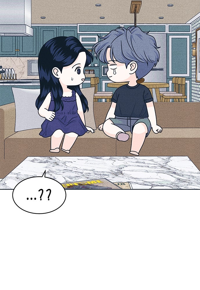 อินโทรเวิร์ตอินเลิฟ - หน้า 41