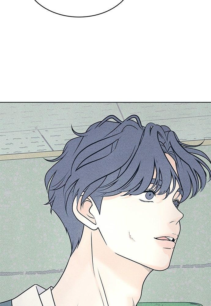 อินโทรเวิร์ตอินเลิฟ - หน้า 36