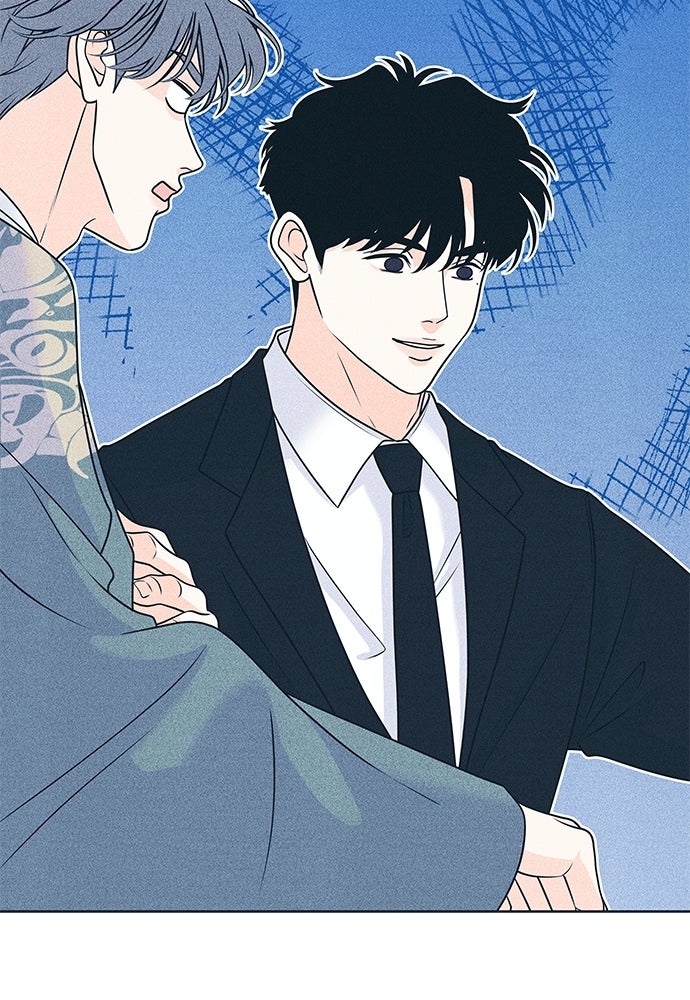 อินโทรเวิร์ตอินเลิฟ - หน้า 46