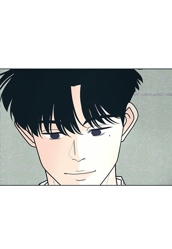 อินโทรเวิร์ตอินเลิฟ - หน้า 84