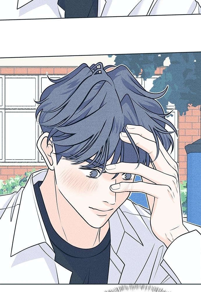 อินโทรเวิร์ตอินเลิฟ - หน้า 41