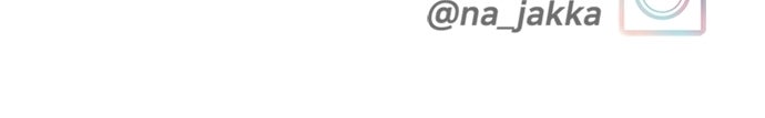 อินโทรเวิร์ตอินเลิฟ - หน้า 96