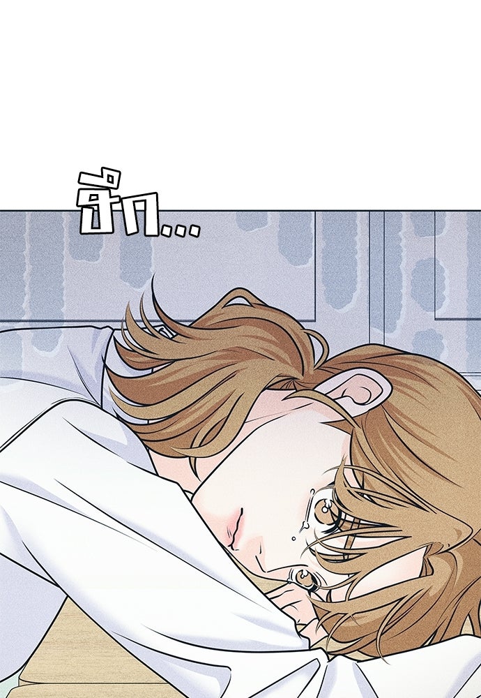 อินโทรเวิร์ตอินเลิฟ - หน้า 37