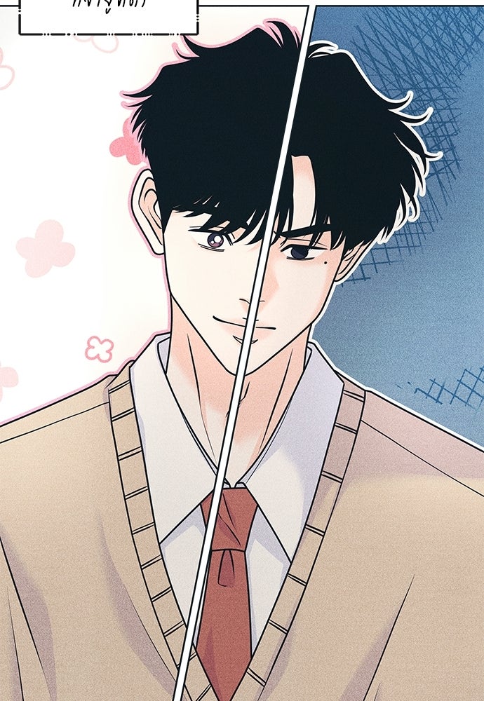 อินโทรเวิร์ตอินเลิฟ - หน้า 51
