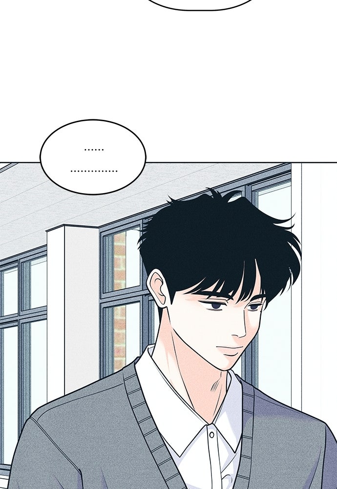 อินโทรเวิร์ตอินเลิฟ - หน้า 33