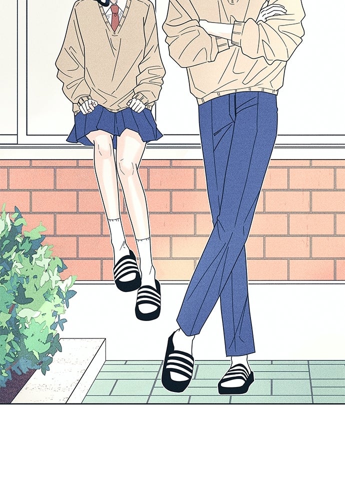 อินโทรเวิร์ตอินเลิฟ - หน้า 57