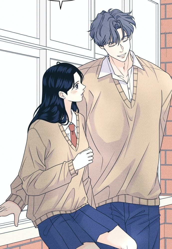 อินโทรเวิร์ตอินเลิฟ - หน้า 32