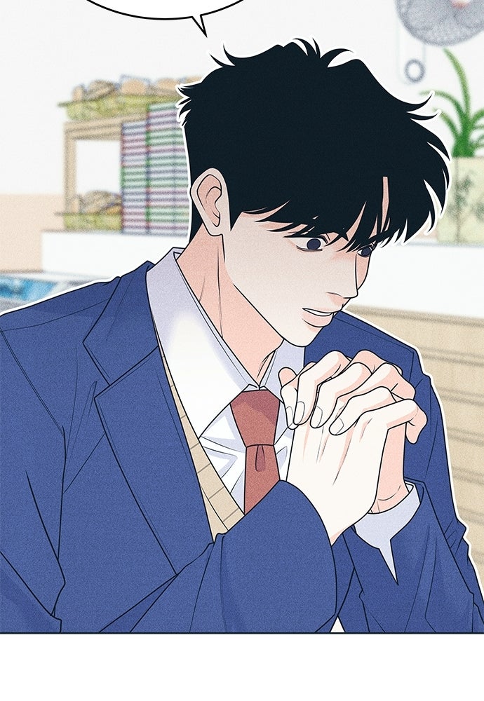 อินโทรเวิร์ตอินเลิฟ - หน้า 17